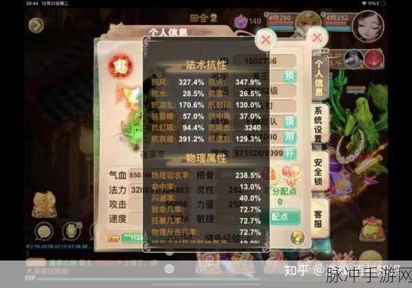大话西游手游杀星经验获取全解析