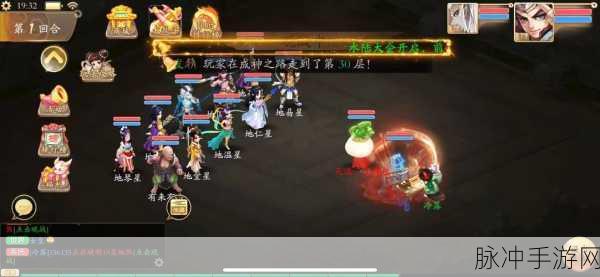 大话西游手游杀星经验获取全解析