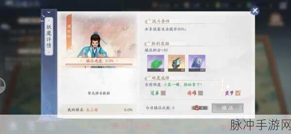 新仙剑奇侠传之挥剑问情,幻灵系统深度攻略