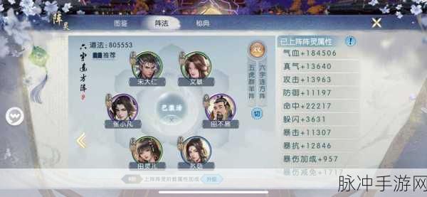 2025年诛仙手游破凶咒全面进阶攻略