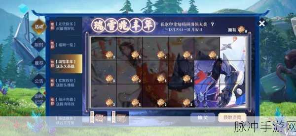 王者荣耀冲锋号角获取全攻略
