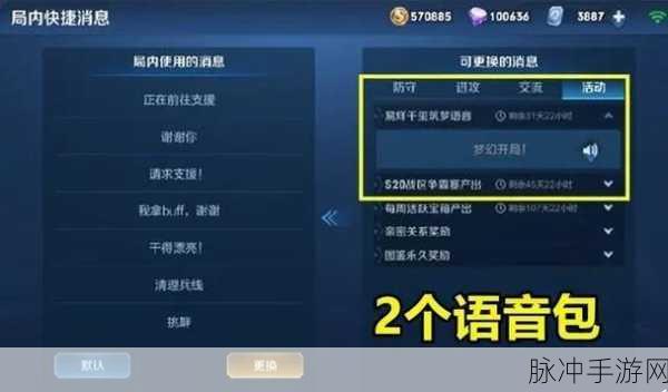 王者荣耀冲锋号角获取全攻略