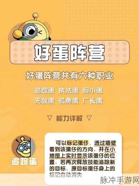 一起来收蛋，多元玩法碰撞的休闲养成新体验