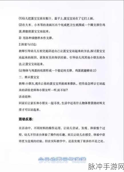 一起来收蛋,多元玩法碰撞的休闲养成新体验