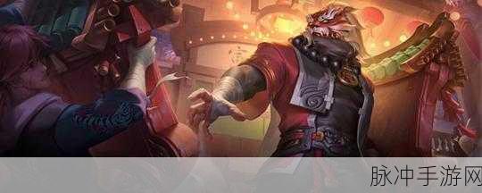 王者荣耀廉颇功夫炙烤皮肤钻石夺宝全攻略