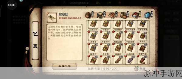 烟雨江湖南阳风波起，放火攻略独家揭秘