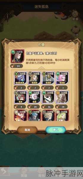 剑与远征新探险，迷失孤岛占星券全攻略