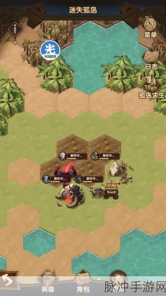 剑与远征新探险,迷失孤岛占星券全攻略