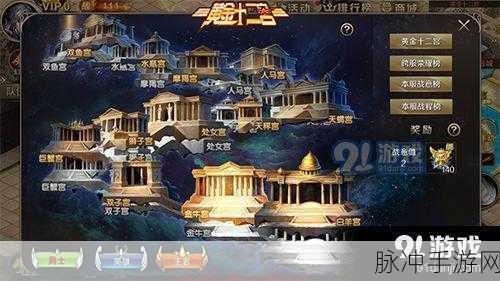 魔域手游副宠评分提升全攻略