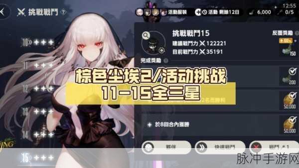 棕色尘埃,新手符文搭配秘籍,打造无敌阵容!