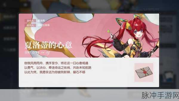 机动战姬聚变，热熔裂缝深度攻略与奖励指南