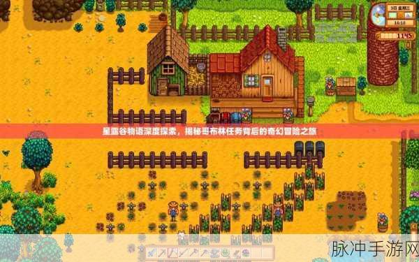 天谕手游雷渊禁地冒险任务全攻略
