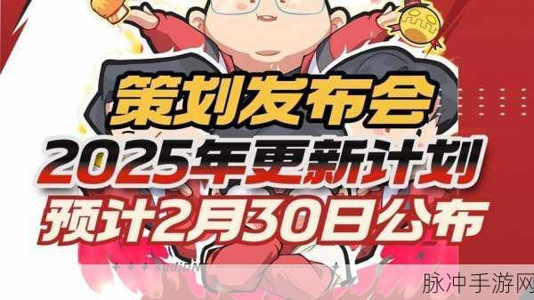 DNF手游国服公测2025，全新征程即将开启
