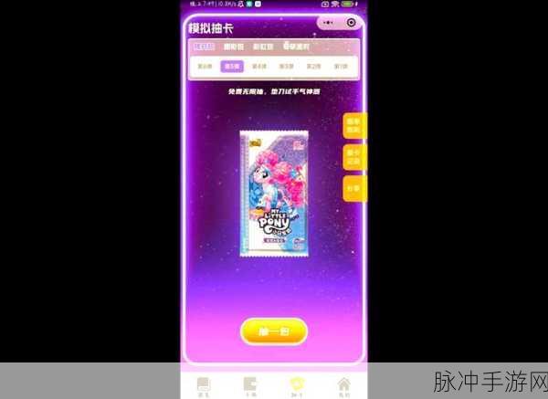 抽卡对决新风尚，解锁隐藏游戏乐趣无限