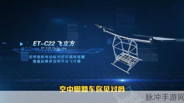翱翔云端,解锁完美世界飞行奥秘——飞行器全攻略