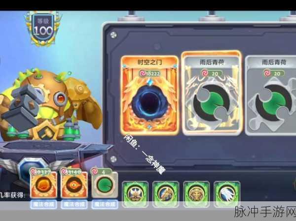 球球大作战深度探索,视角与观战角度切换全攻略