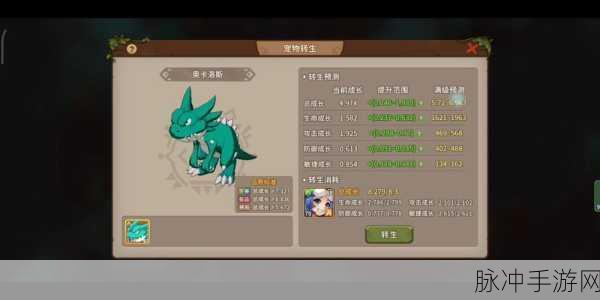 石器时代M,解锁宠物获取秘籍,打造你的专属萌宠战队