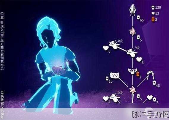 光遇小王子季，解锁第三个任务的梦幻之旅