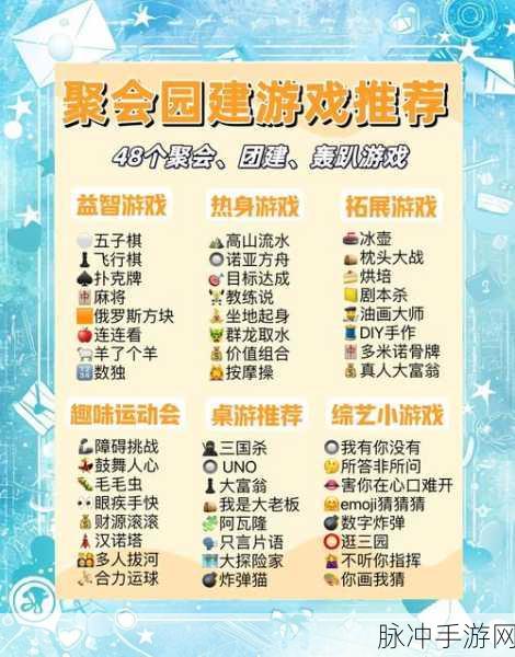 王者荣耀派对大作战，欢乐竞技新玩法全揭秘