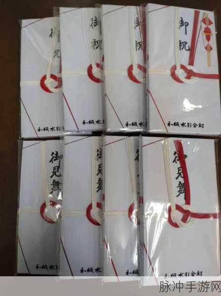 阴阳师皇菊御祝价格大起底,揭秘神秘御祝的隐藏价值