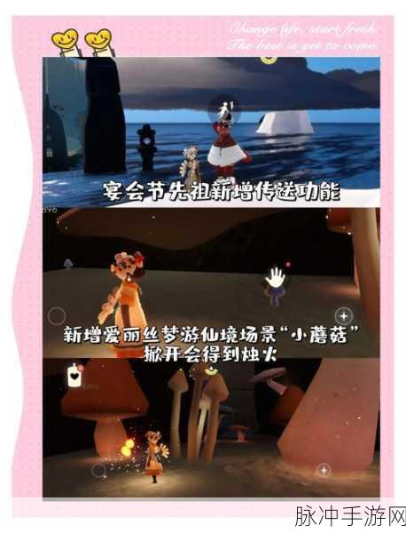 光遇奇妙之旅，揭秘！如何巧妙判断你是否被好友屏蔽？