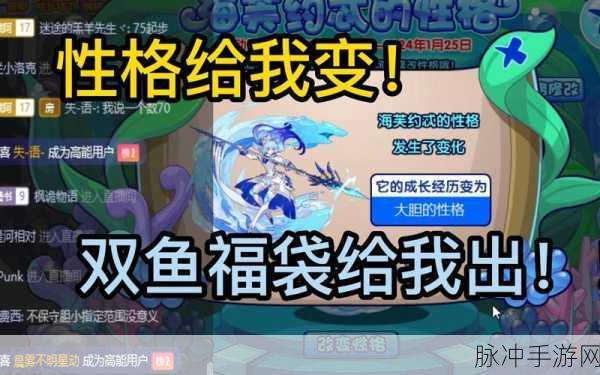 洛克王国双鱼宫绝对时间秒杀攻略