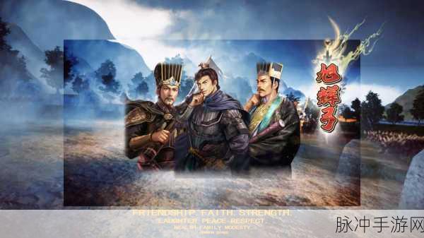 三国志战略版SP荀彧拜师，策略与智慧的双重盛宴