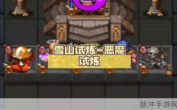 不思议迷宫铁血雕像建造全攻略，解锁强力增益效果