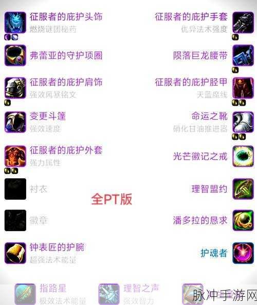 魔兽世界怀旧服,安其拉神殿掉落宝藏全揭秘