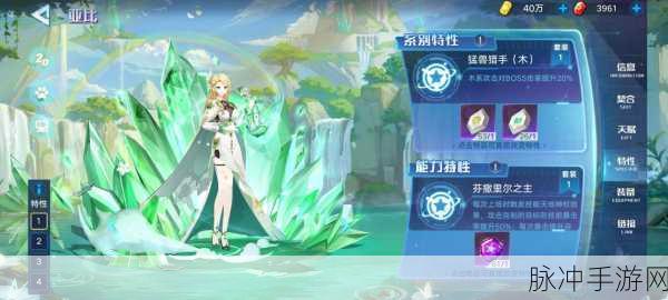 奥拉星女娲星灵全攻略,解锁最佳搭配与运用策略