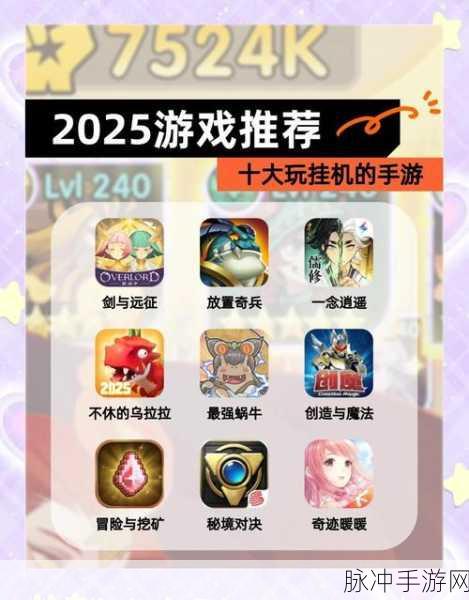 CF手游iOS版挂机脚本使用全攻略，2025年玩家必备指南