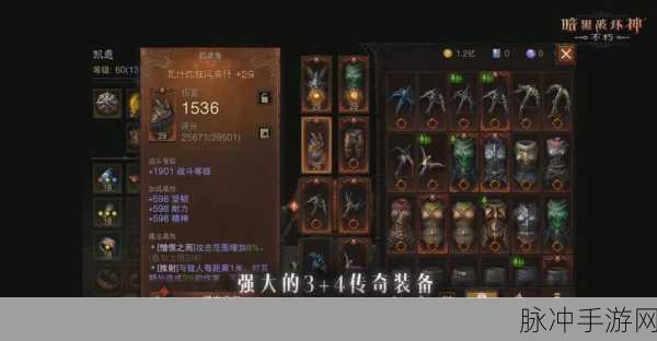 暗黑3地狱火戒指，制作攻略与传奇之旅
