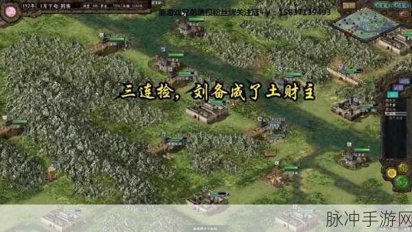 三国志9完美攻略,解锁完美结局全揭秘