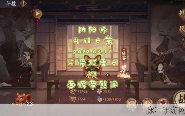 阴阳师千帝灯，解锁古风策略新纪元，璀璨篇章等你续写