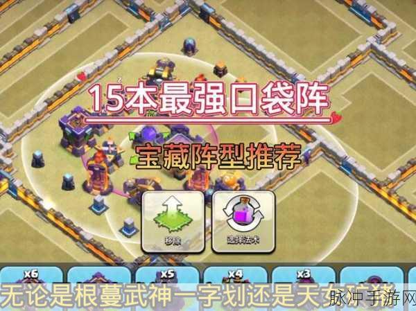 部落冲突,揭秘地震法术伤害计算法则
