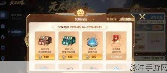 王者荣耀长安令，解锁稀有奖励的钥匙