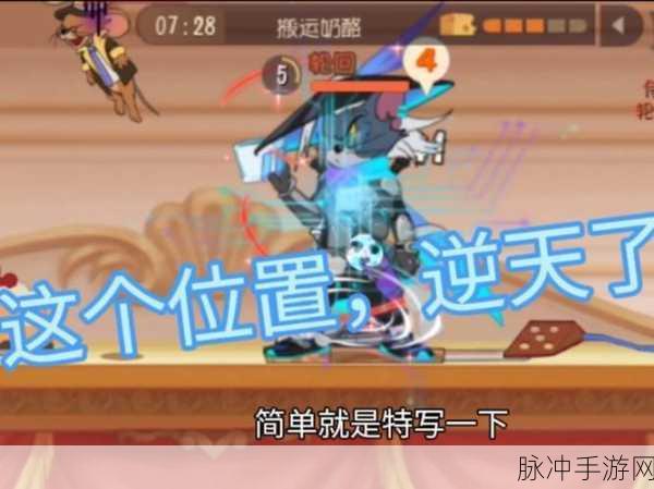猫和老鼠手游暑假狂欢，精彩活动一网打尽