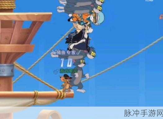 猫和老鼠手游暑假狂欢,精彩活动一网打尽