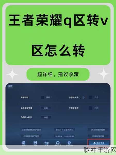 王者荣耀新界面布局,调整占屏比例,重塑游戏视觉体验