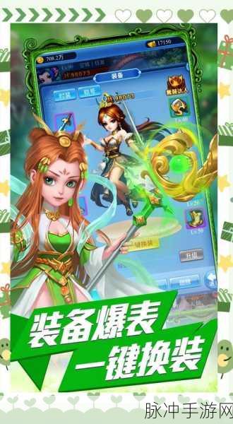 大唐仙游记,重塑西游传奇,沉浸式回合制冒险等你来战!