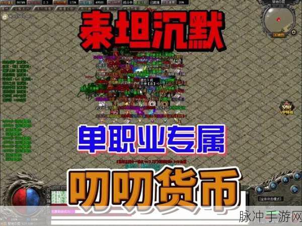 毁灭沉默传奇，新手启程，征服未知世界的全面指南