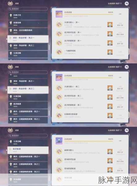 原神一袋花种,解锁隐藏成就与宝箱的秘籍