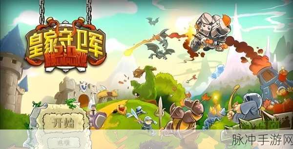 村庄守卫战燃爆上线，热血格斗，闯关无极限！