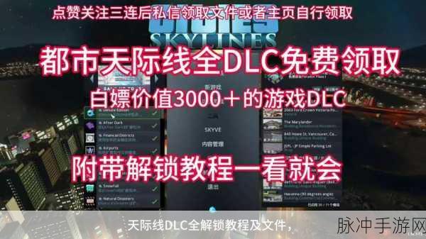 Steam游戏DLC全攻略,解锁游戏新境界的秘籍