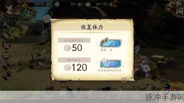 天地劫幽城再临，解锁特殊物品与配方全攻略
