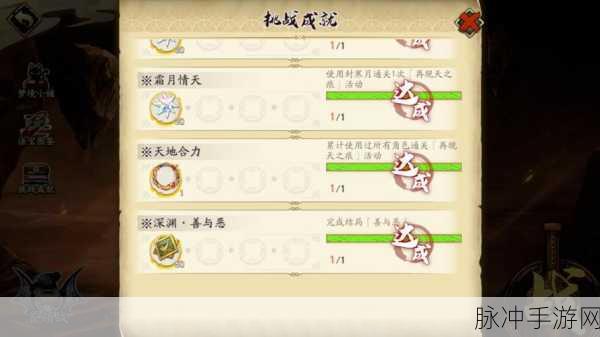 天地劫幽城再临,解锁特殊物品与配方全攻略