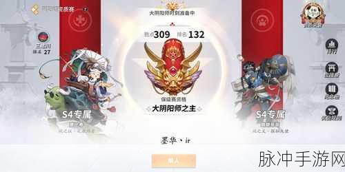 决战平安京，上下路烽烟四起，谁将傲视群雄？