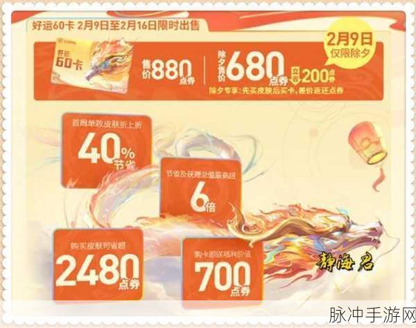 联通天王卡助力王者荣耀玩家畅享免流体验