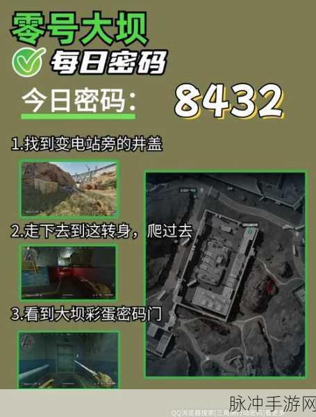 三角洲行动，揭秘三角币与三角劵的实战智慧