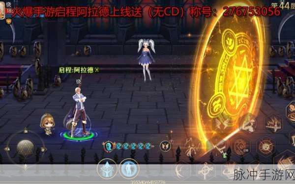 阿拉德之怒透明时装合成无翅膀之谜